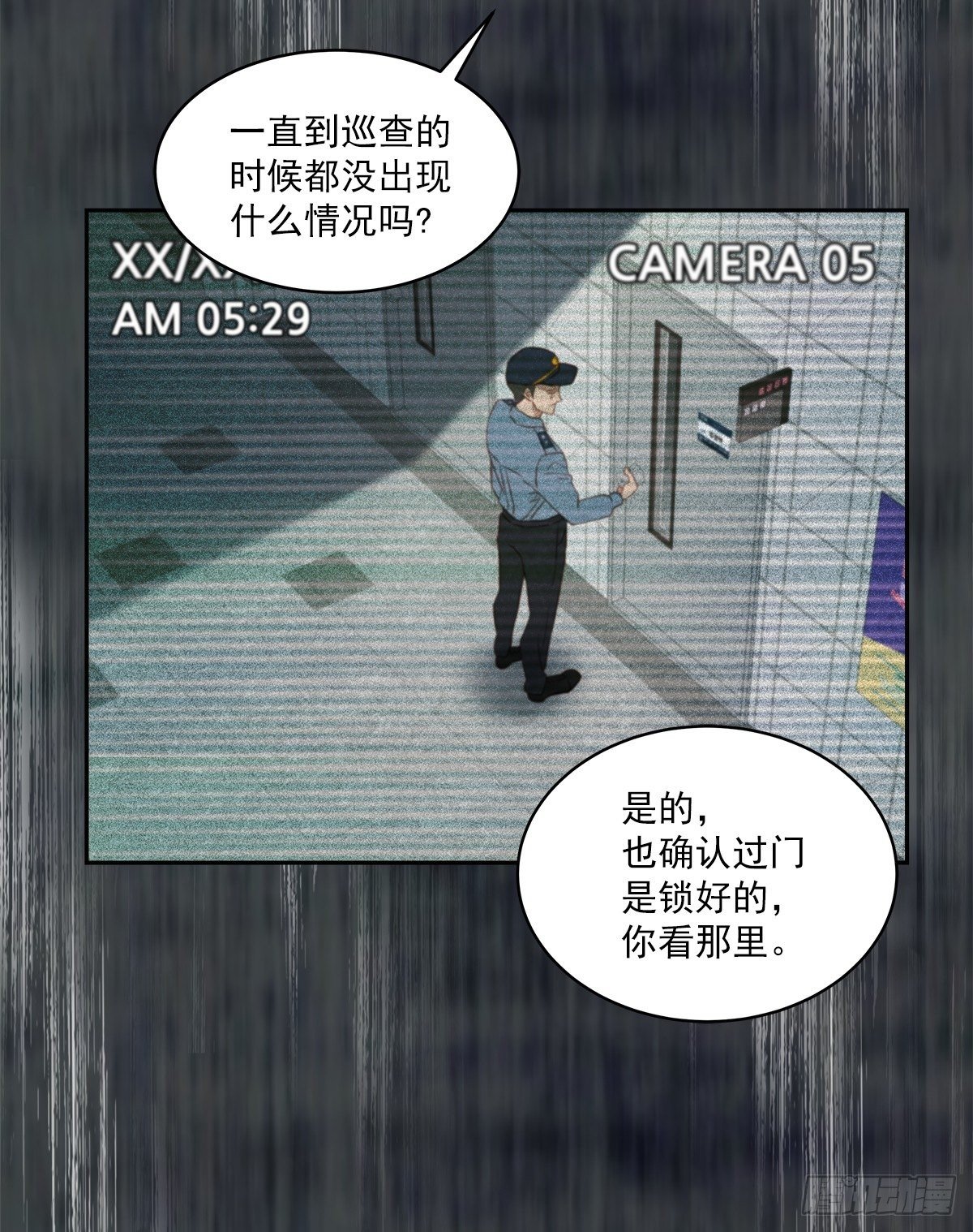监控19