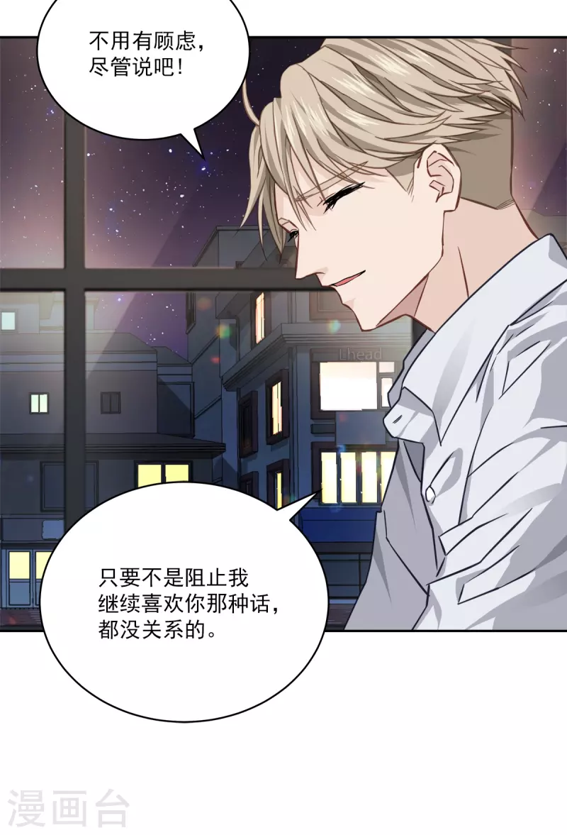 第74话请求31