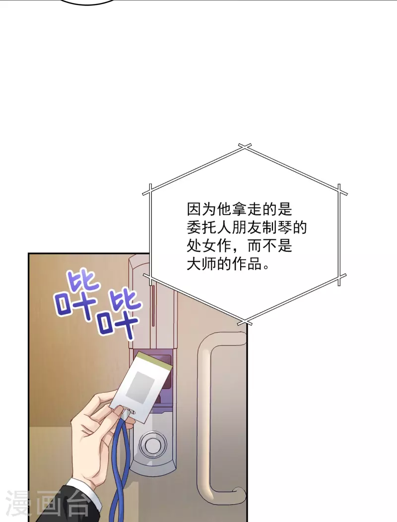 第44话推理20