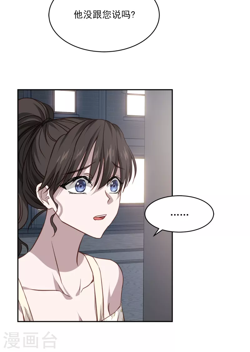 第87话 寻找8