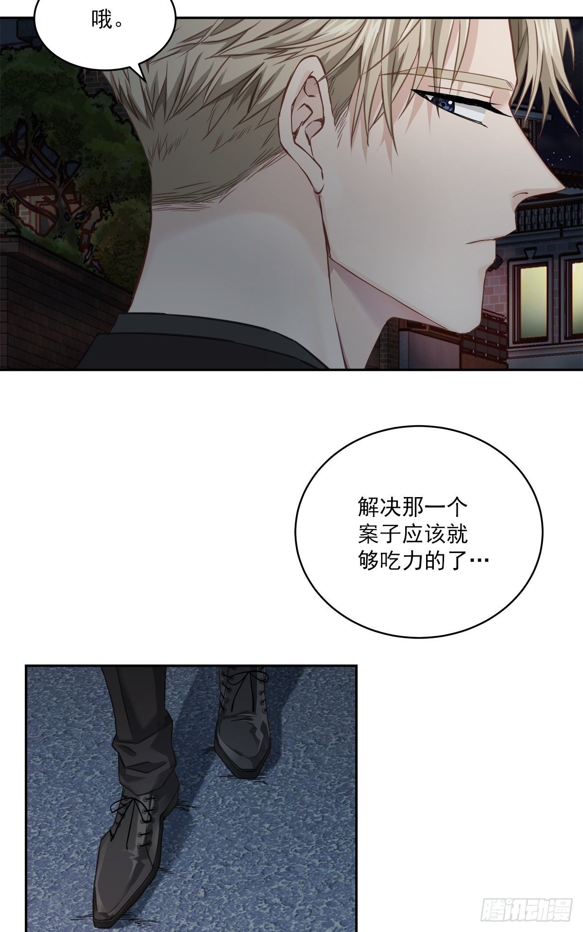 努力9