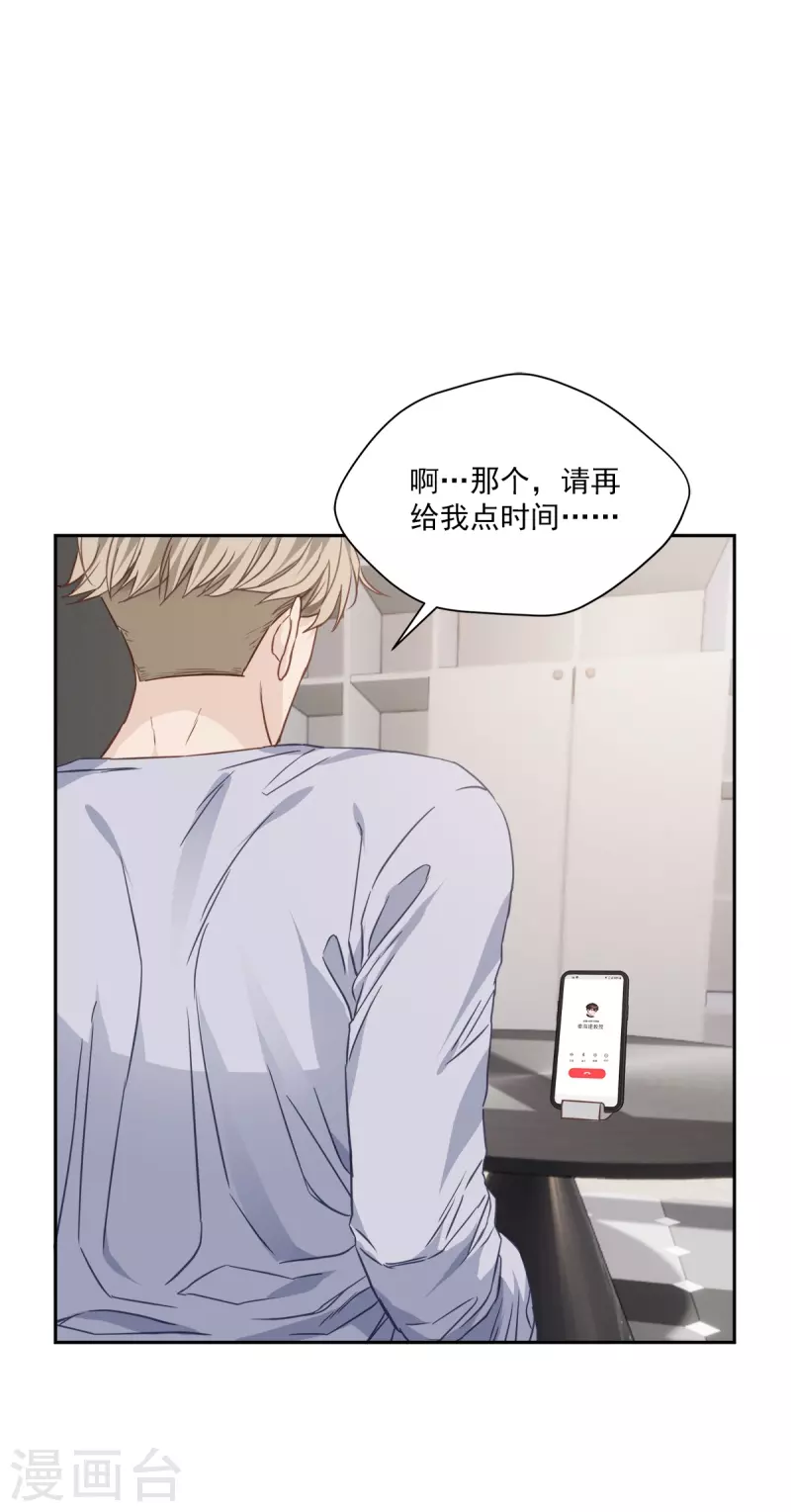 第93话 通讯25