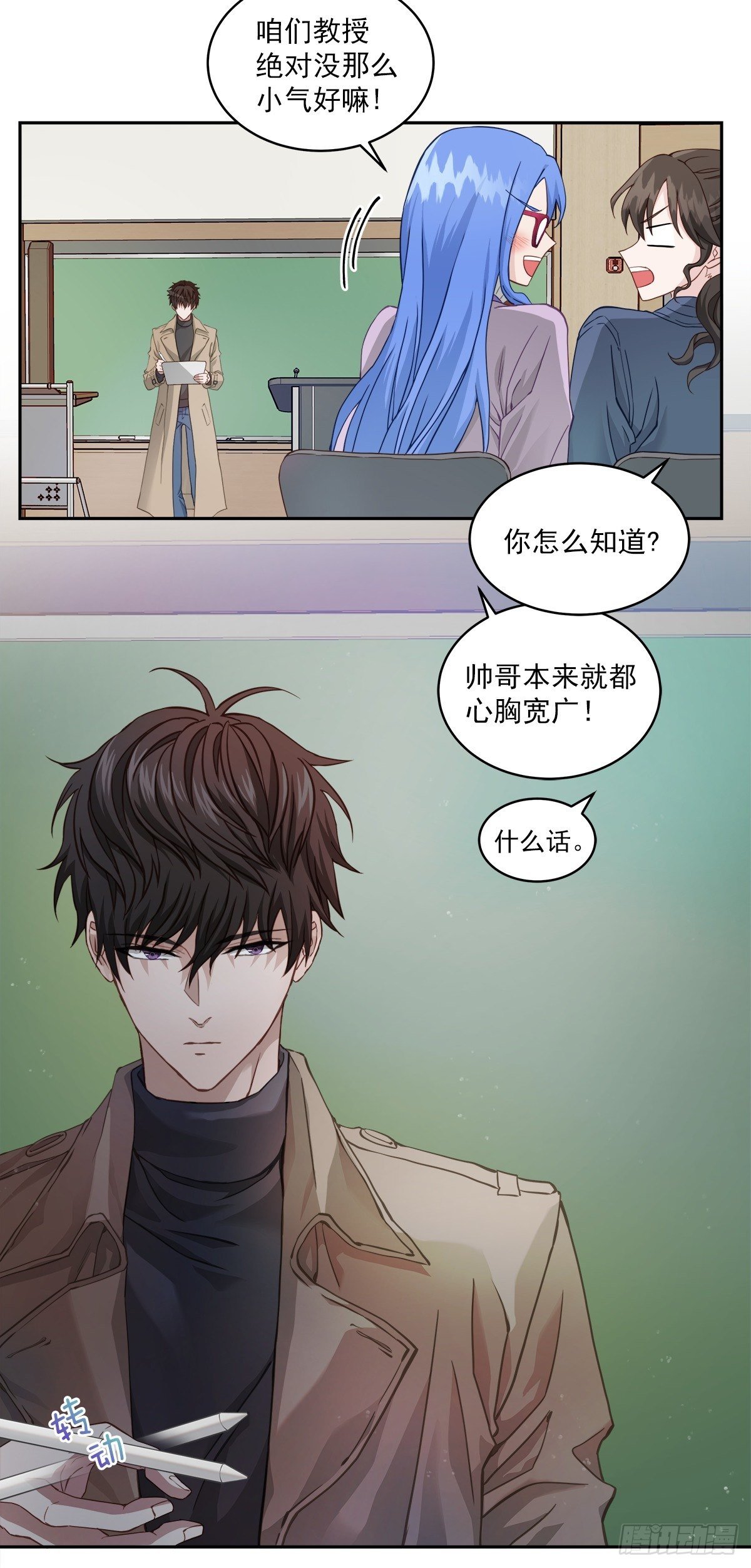 心动10