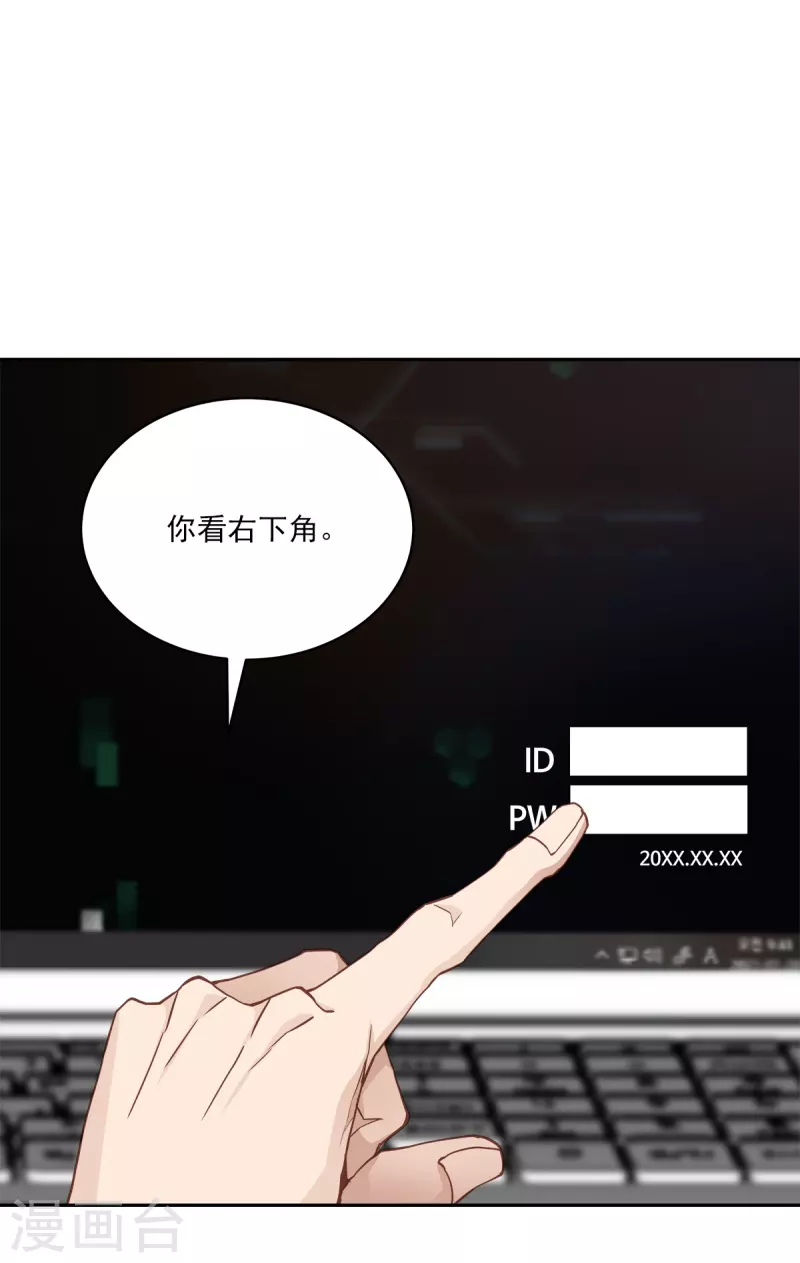第46话想你3