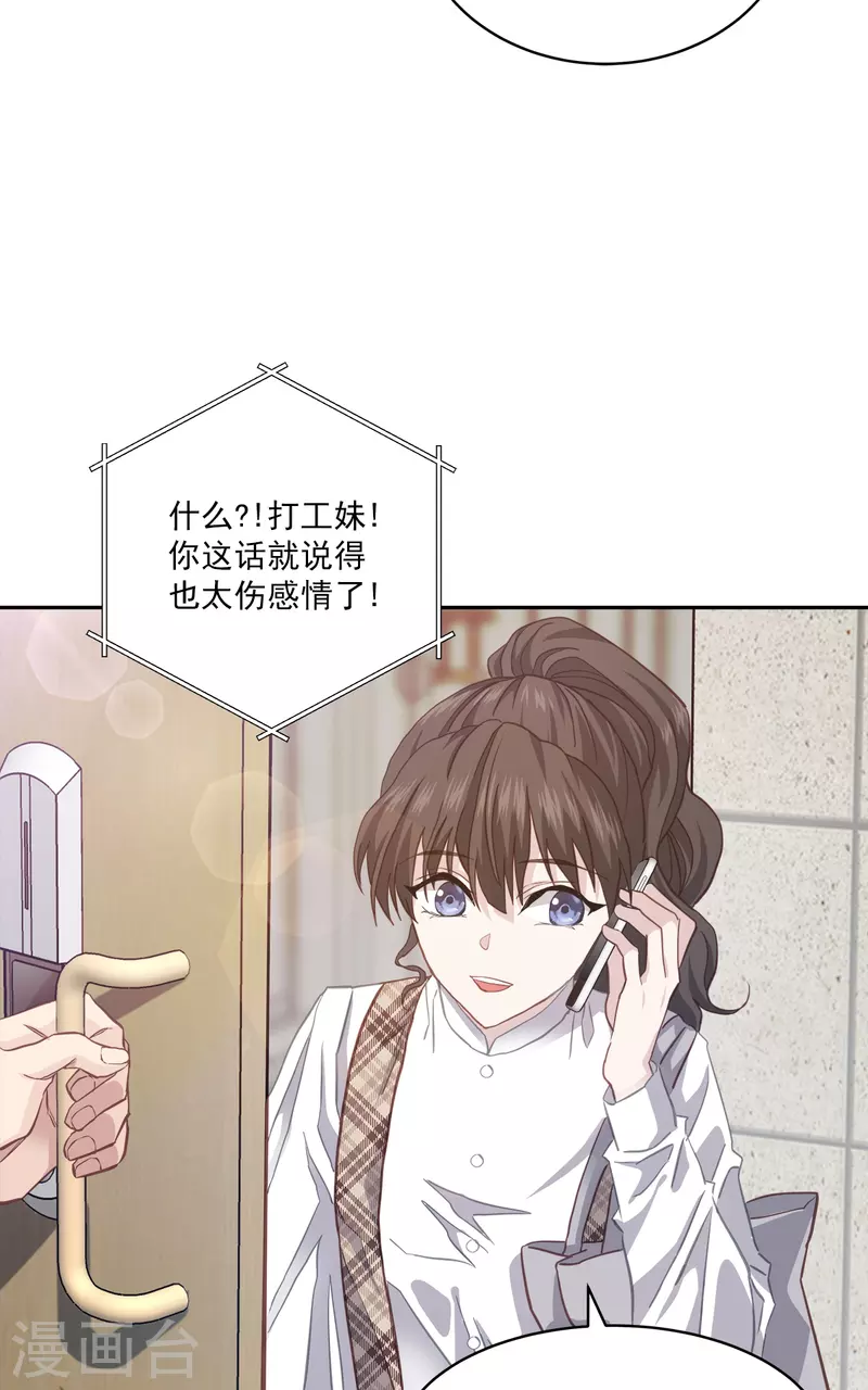 第44话推理23
