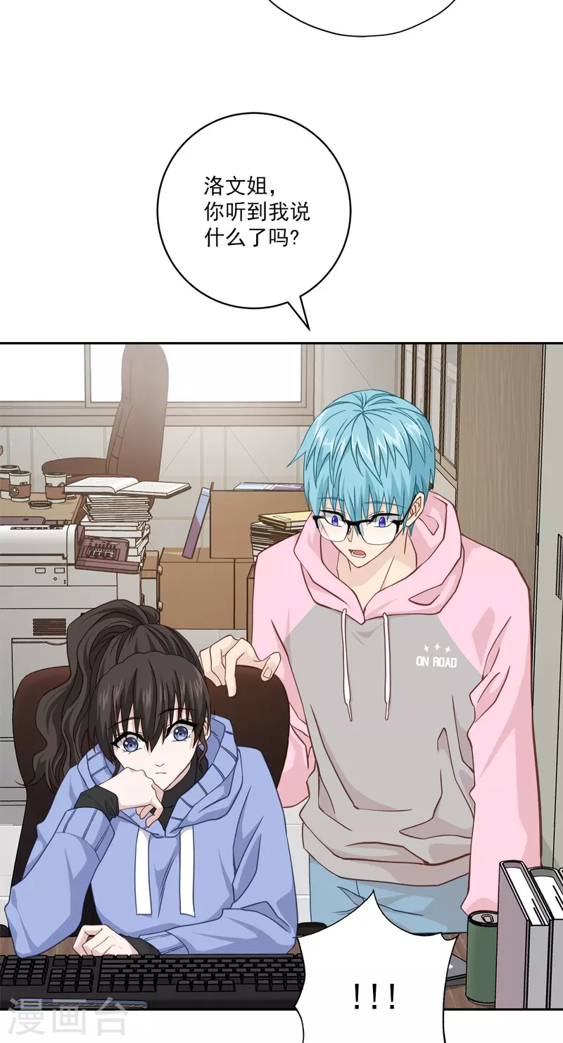 第56话等待5
