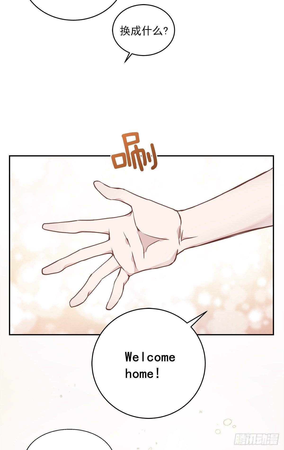 空白15