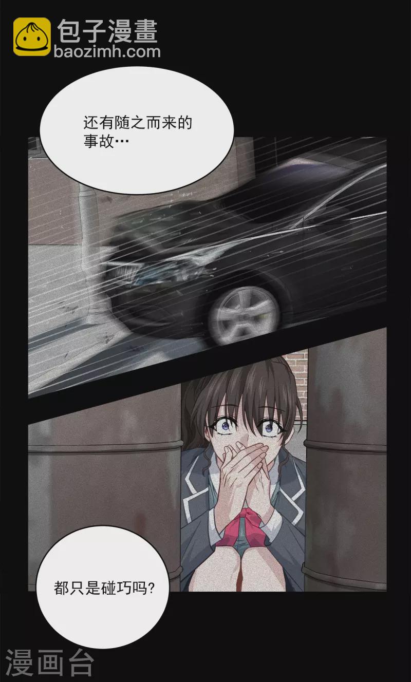 第81话 蠢动33