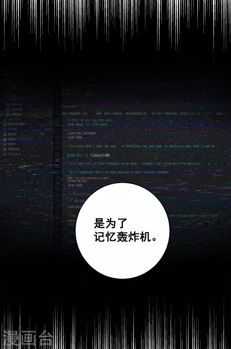 第71话托付19