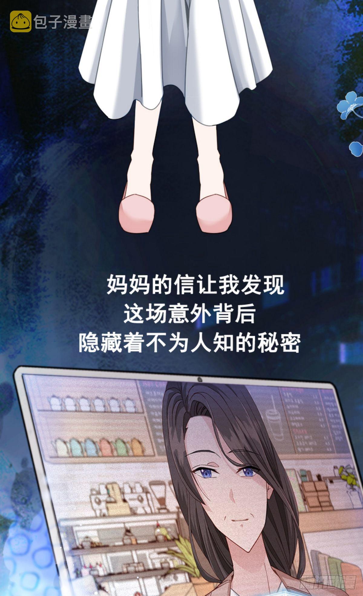 序章20
