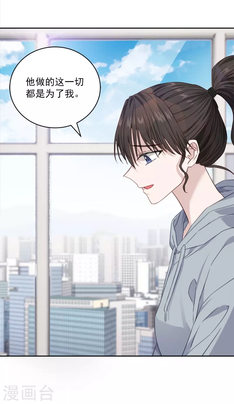 第94话 道路10