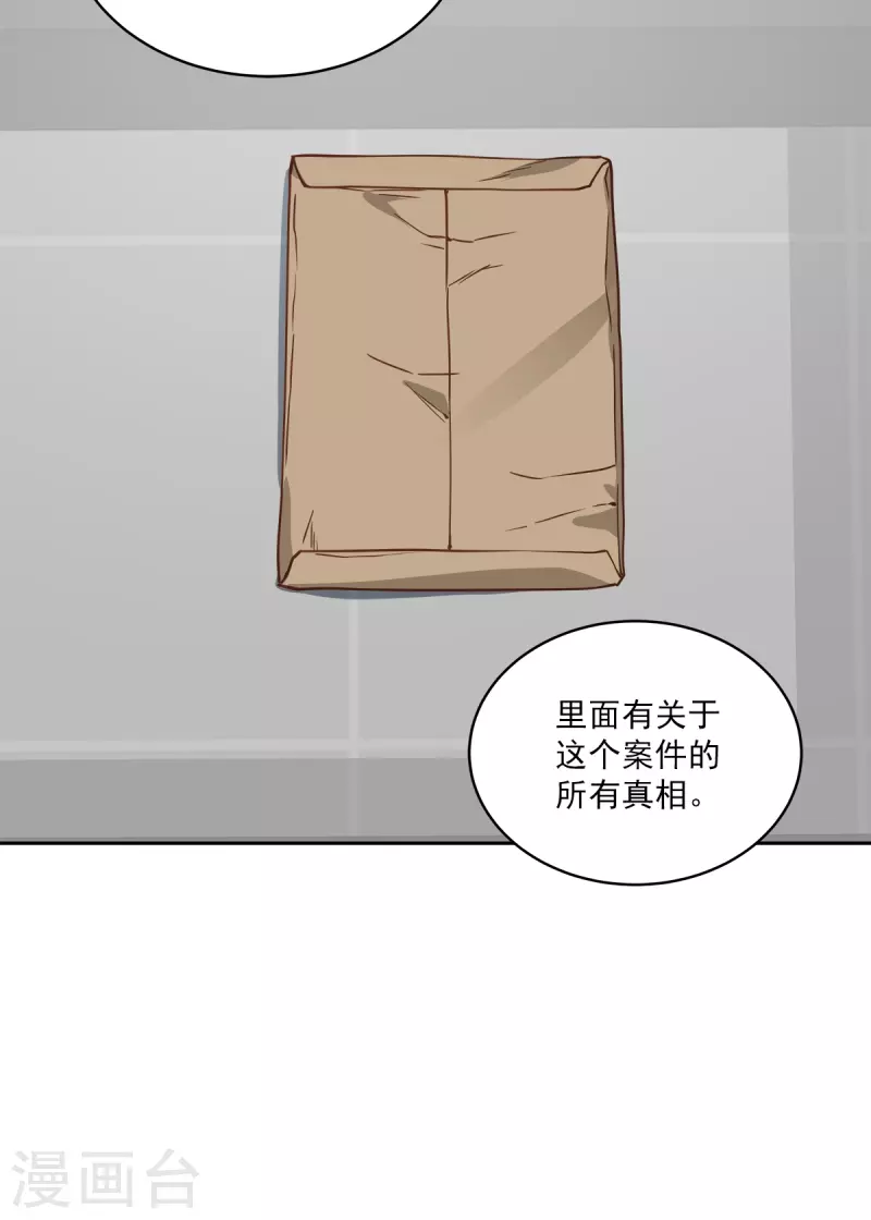 第84话 回头320