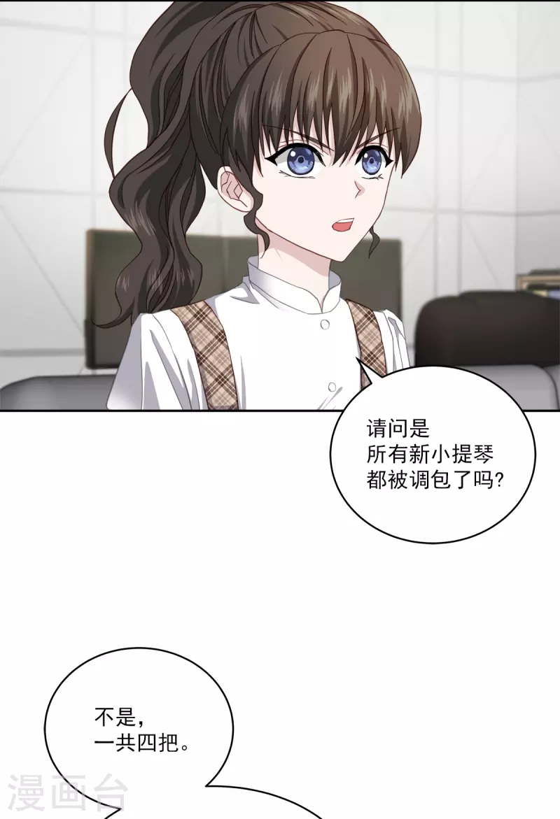 第42话掉包3