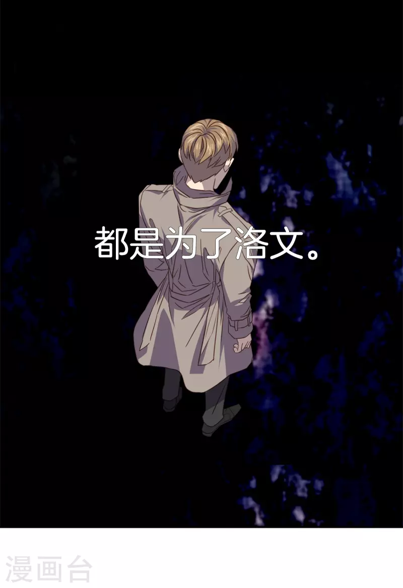 第88话 温情14
