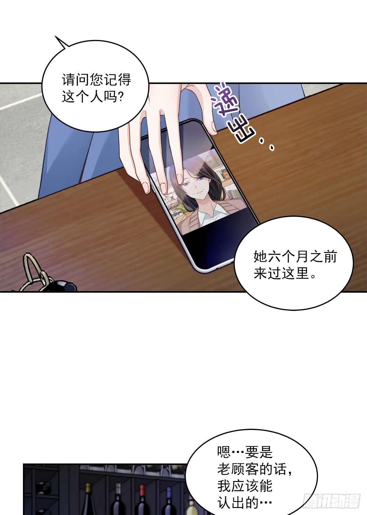 调查3