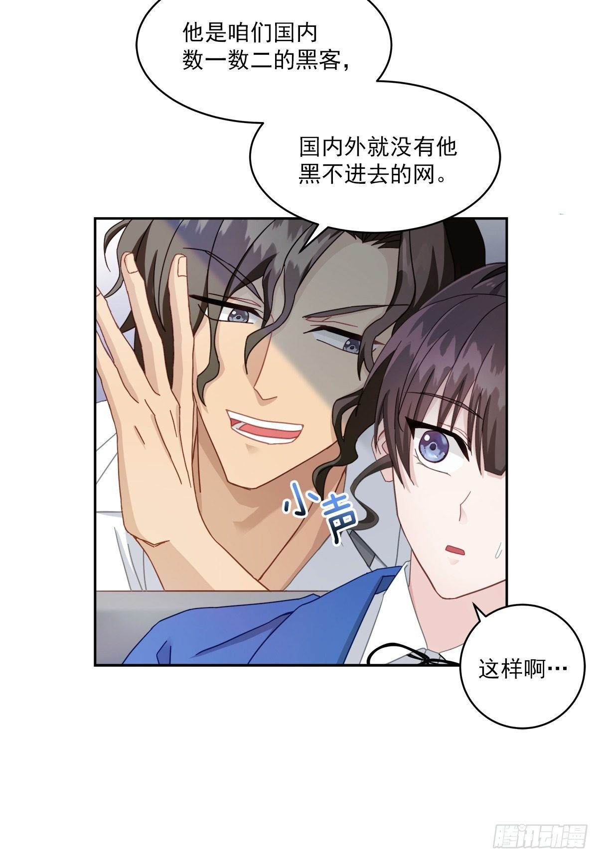 侦探6