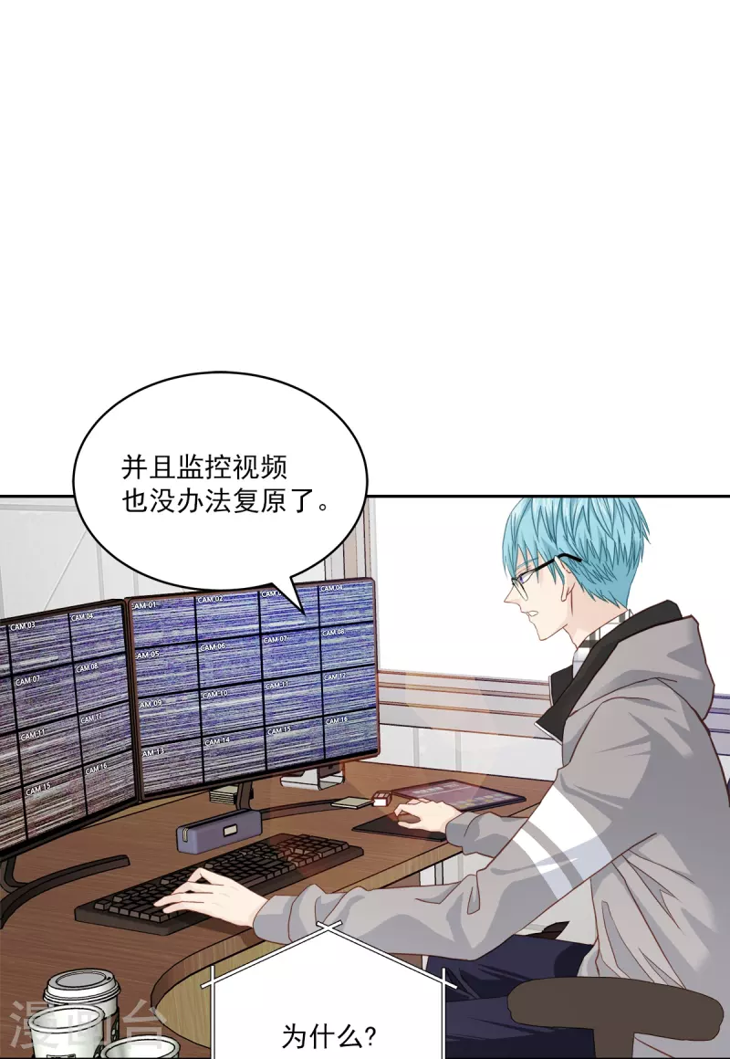 第44话推理13