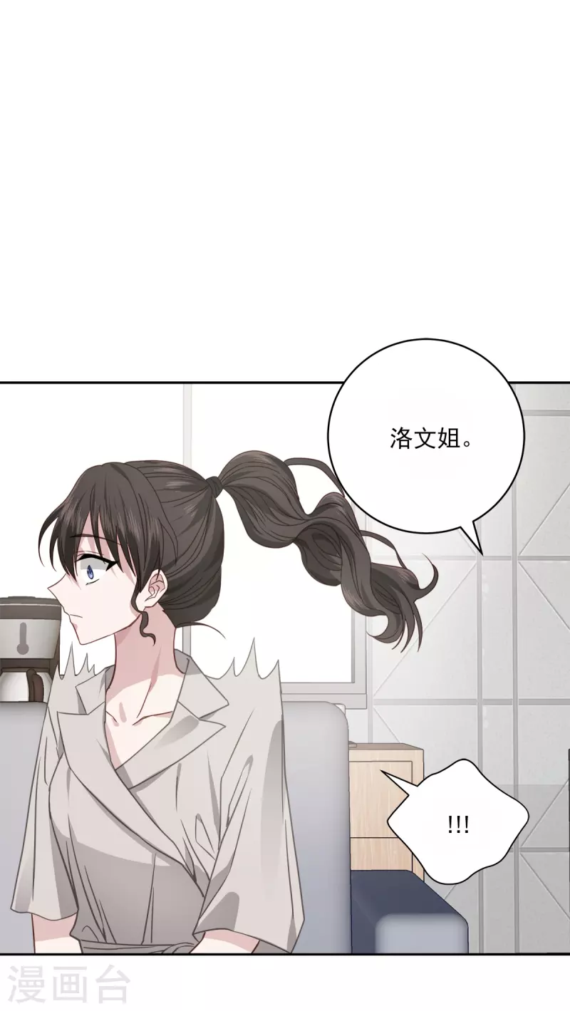 第65话道歉25