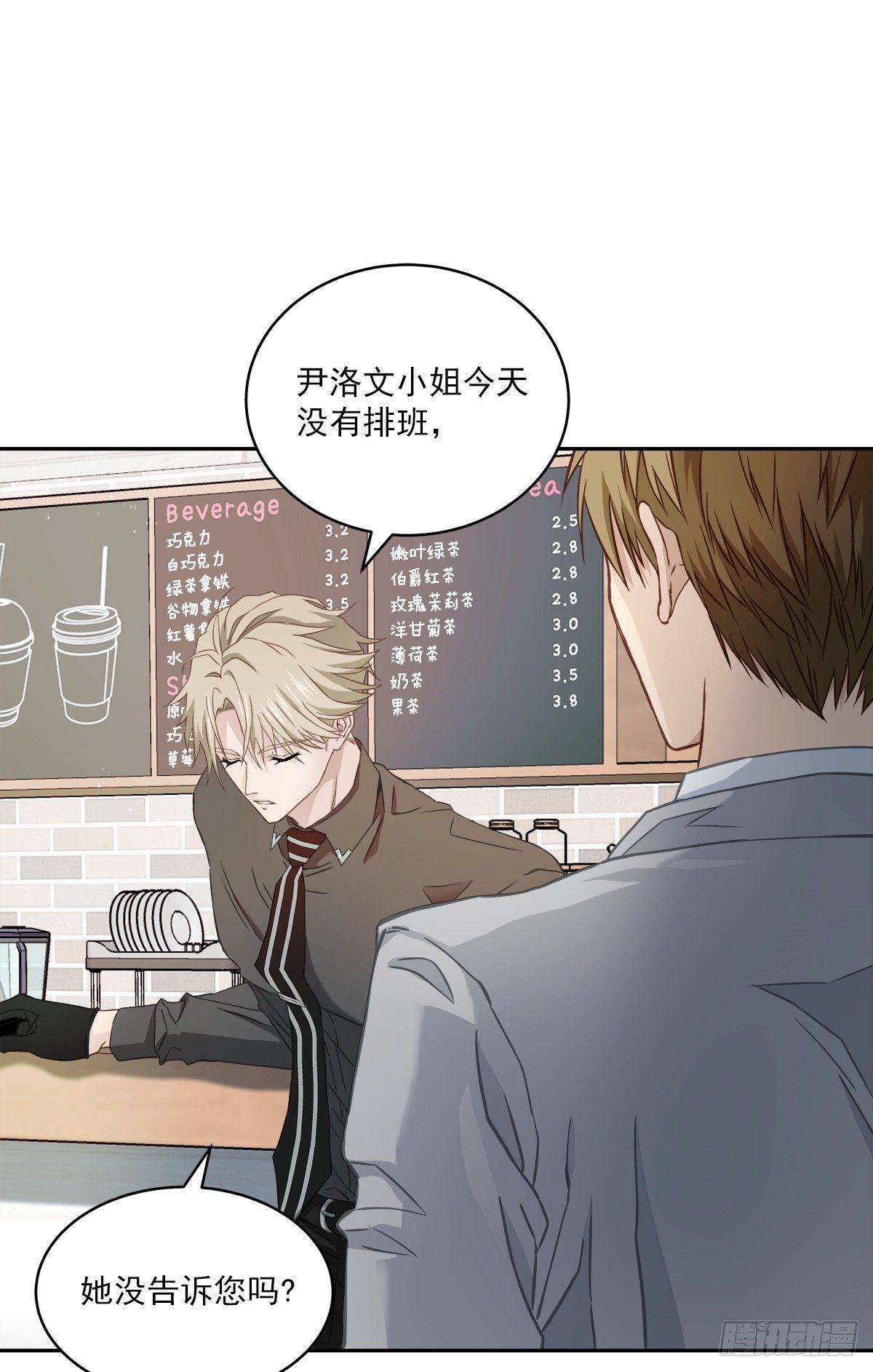 巡逻18
