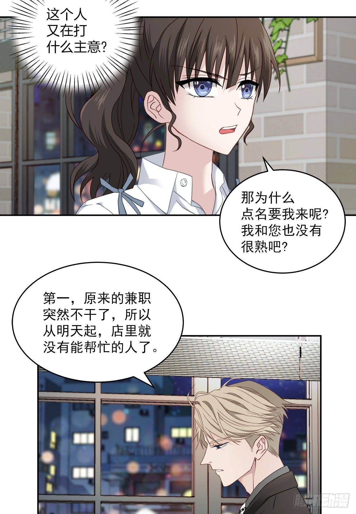 不爽11