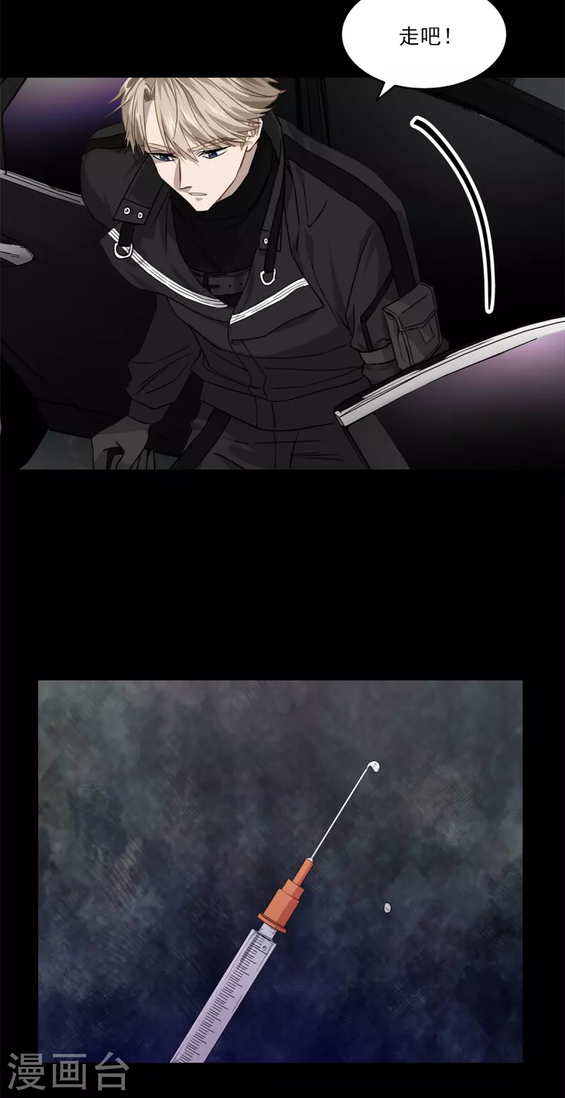 第75话现场20