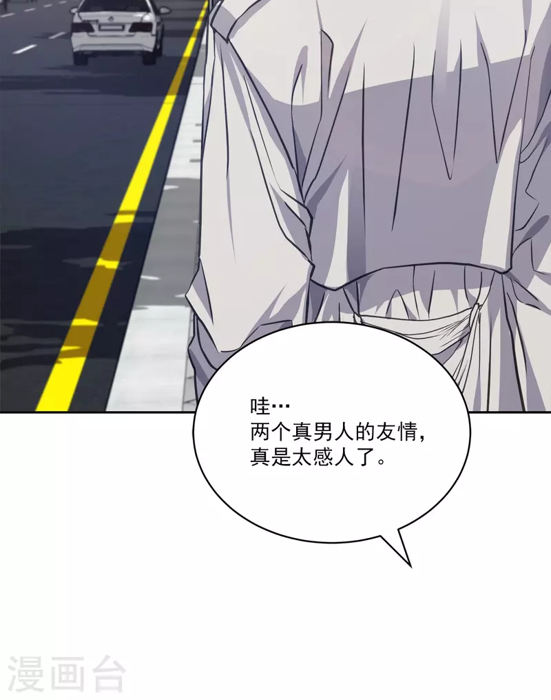 第90话 乱战32