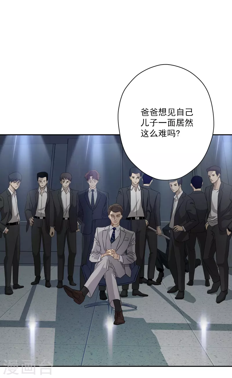 第89话 “胡闹”18