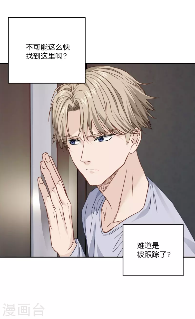 第94话 道路19