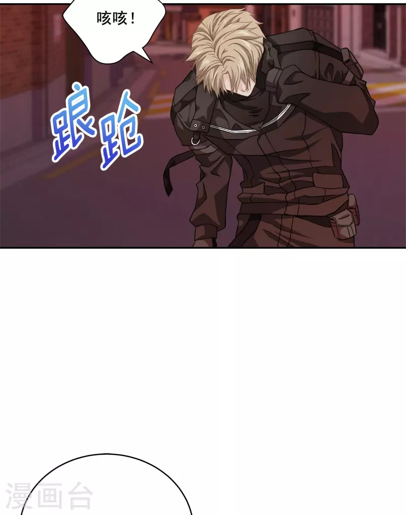 第50话心计4