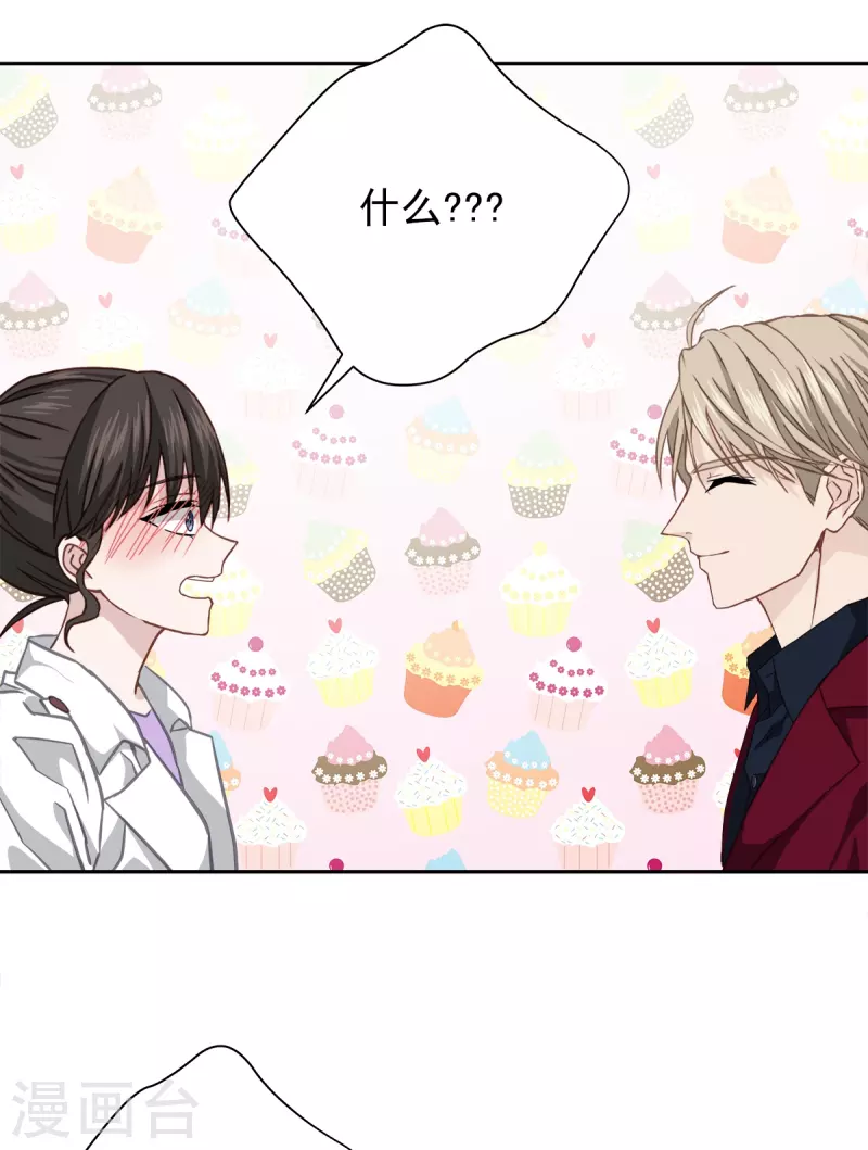 第53话喜欢23