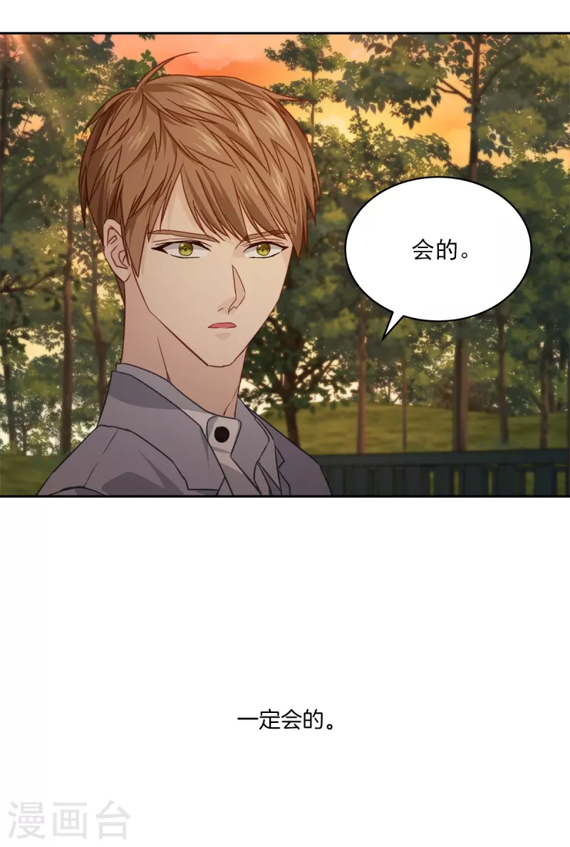 第73话为你22