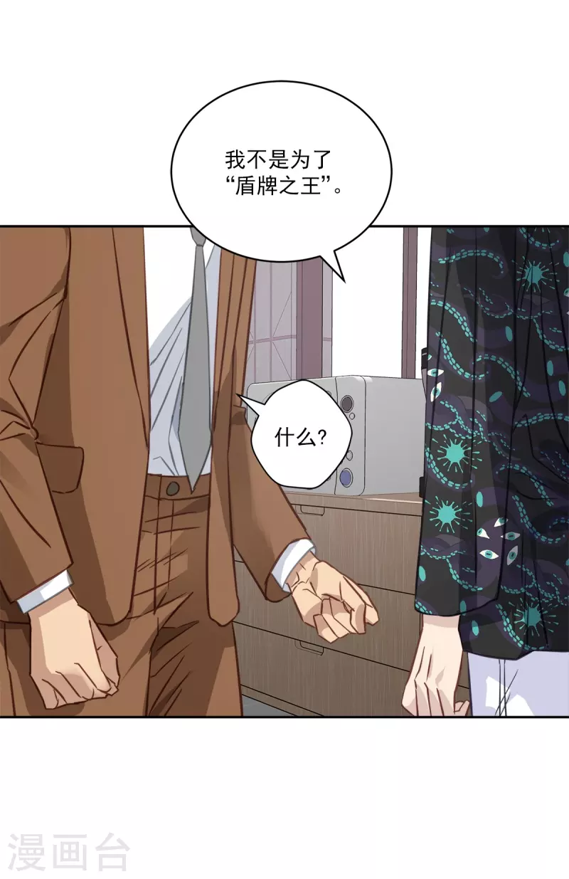 第93话 通讯4