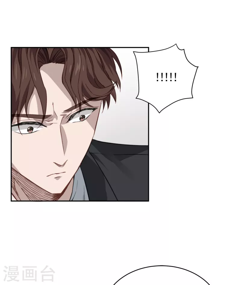 第86话 曝光24