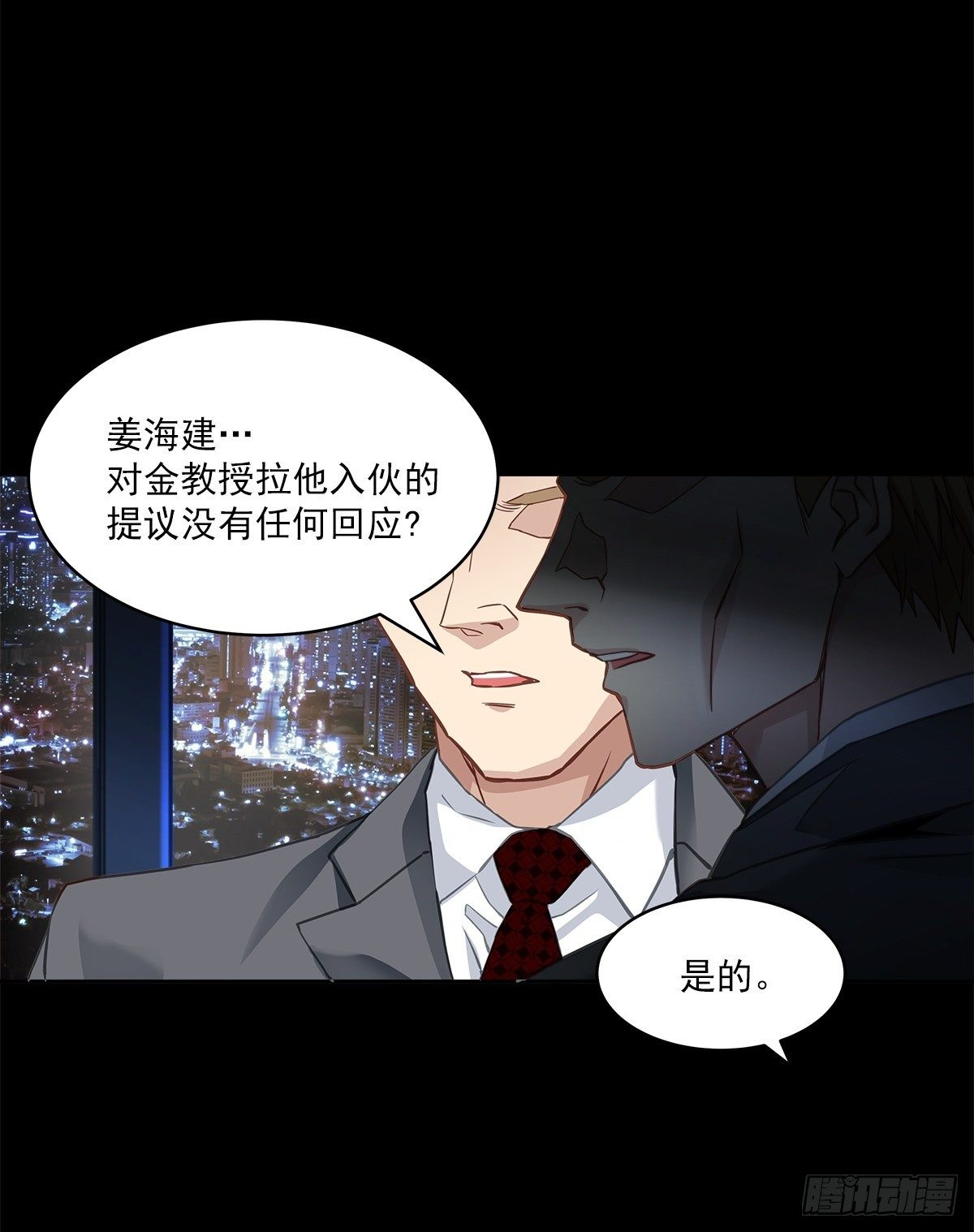 麻烦24