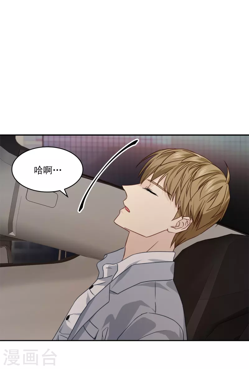 第72话释怀32