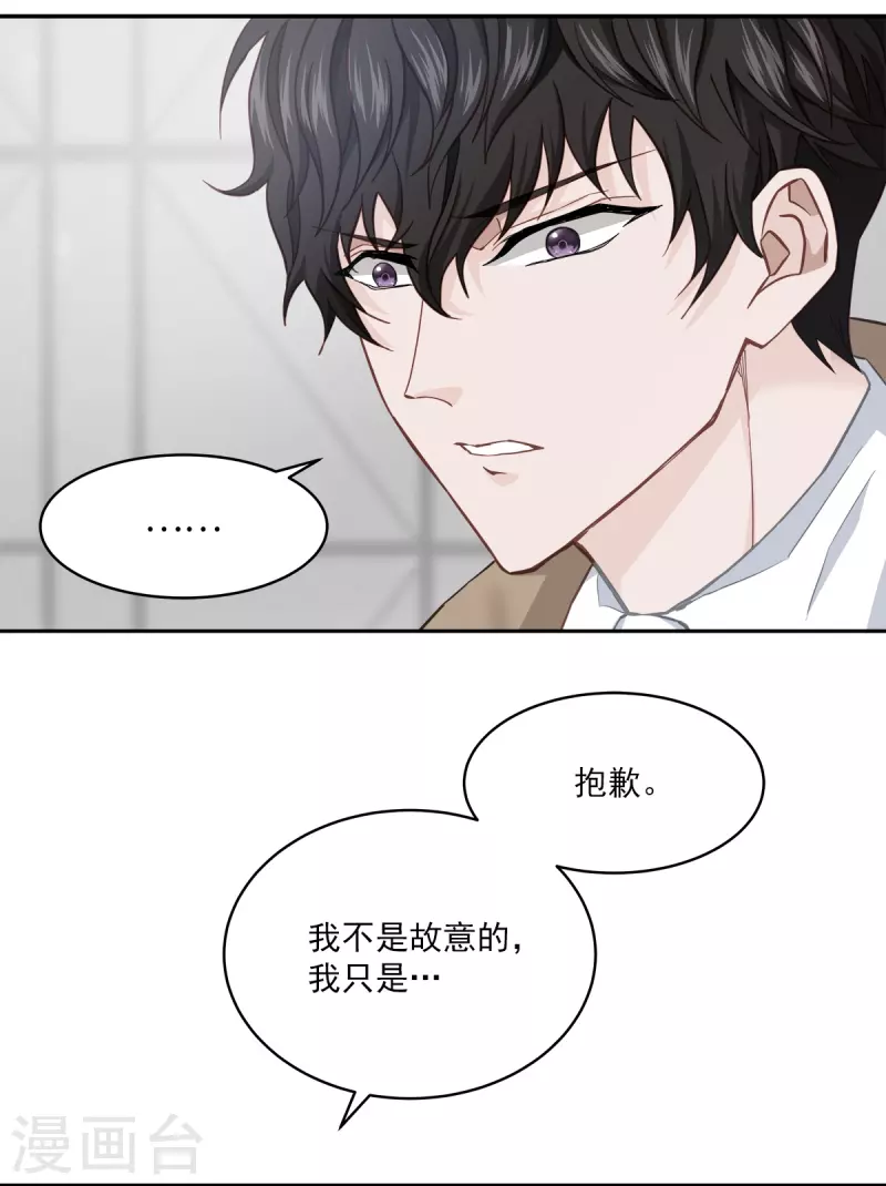 第41话激动17