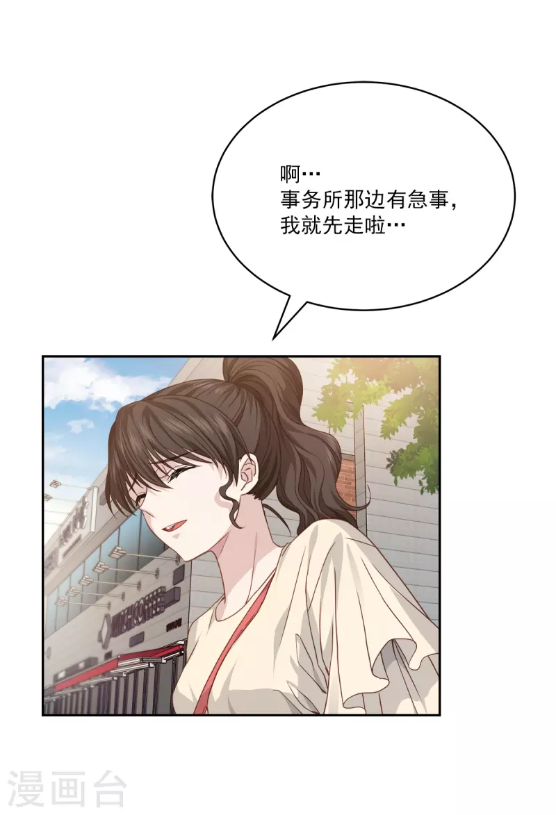 第70话消息9