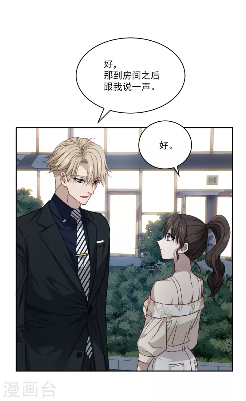第88话 温情23