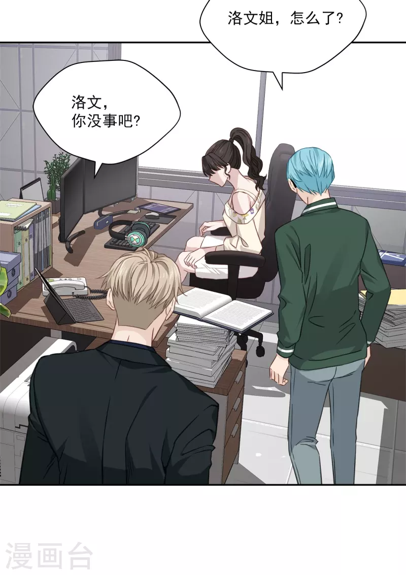 第86话 曝光35