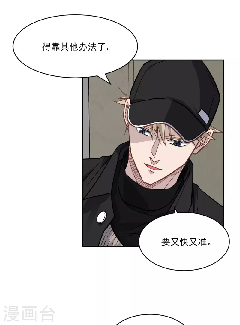 第95话 赴约6