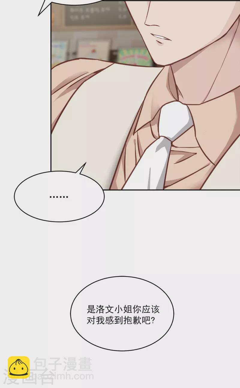 第37话称呼25