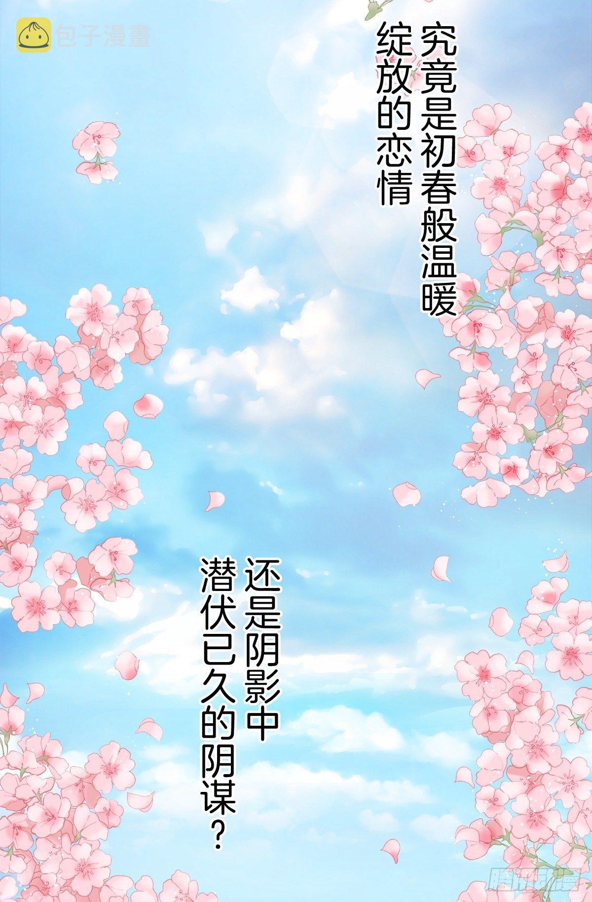 序章30