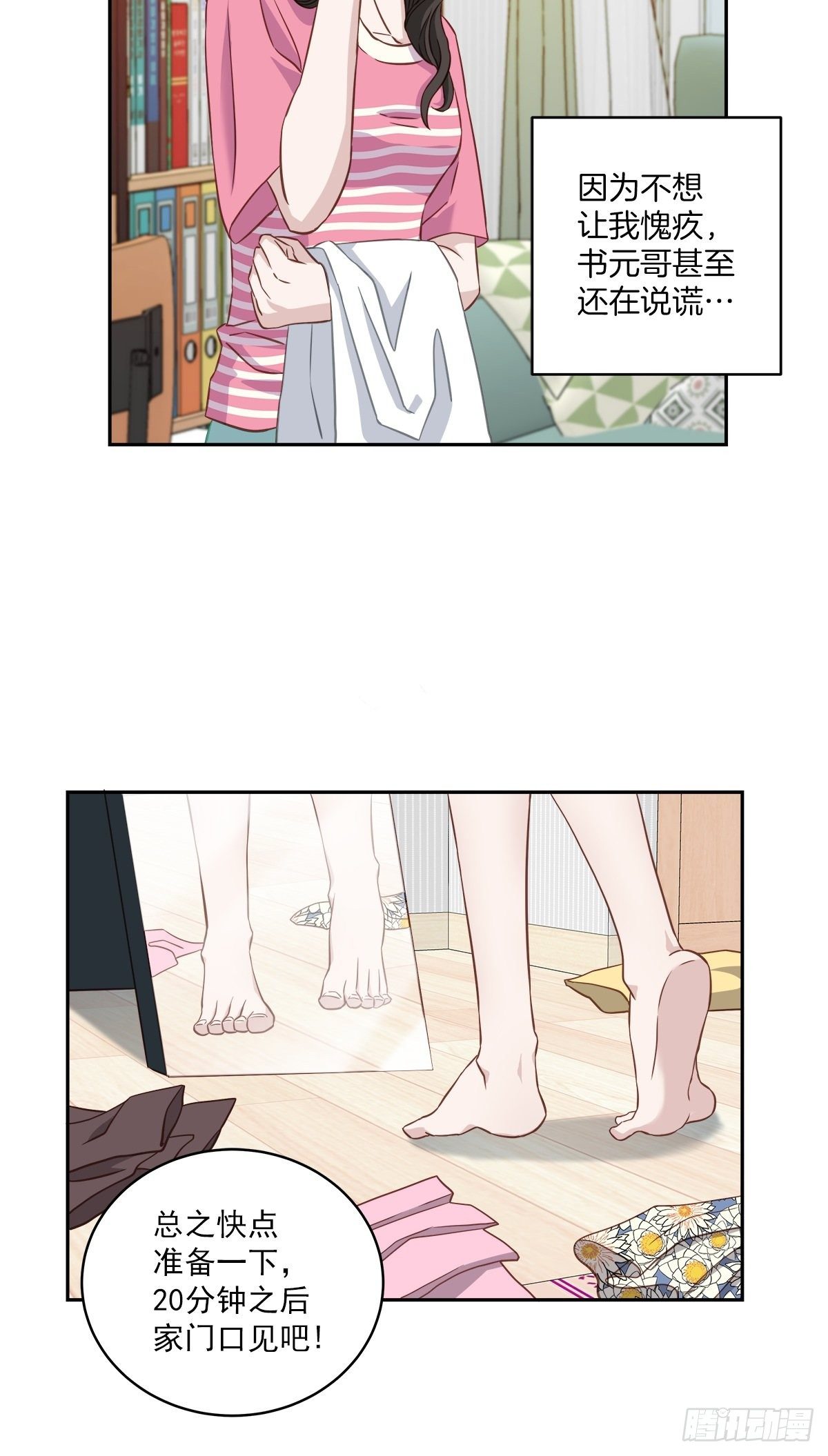 消失18