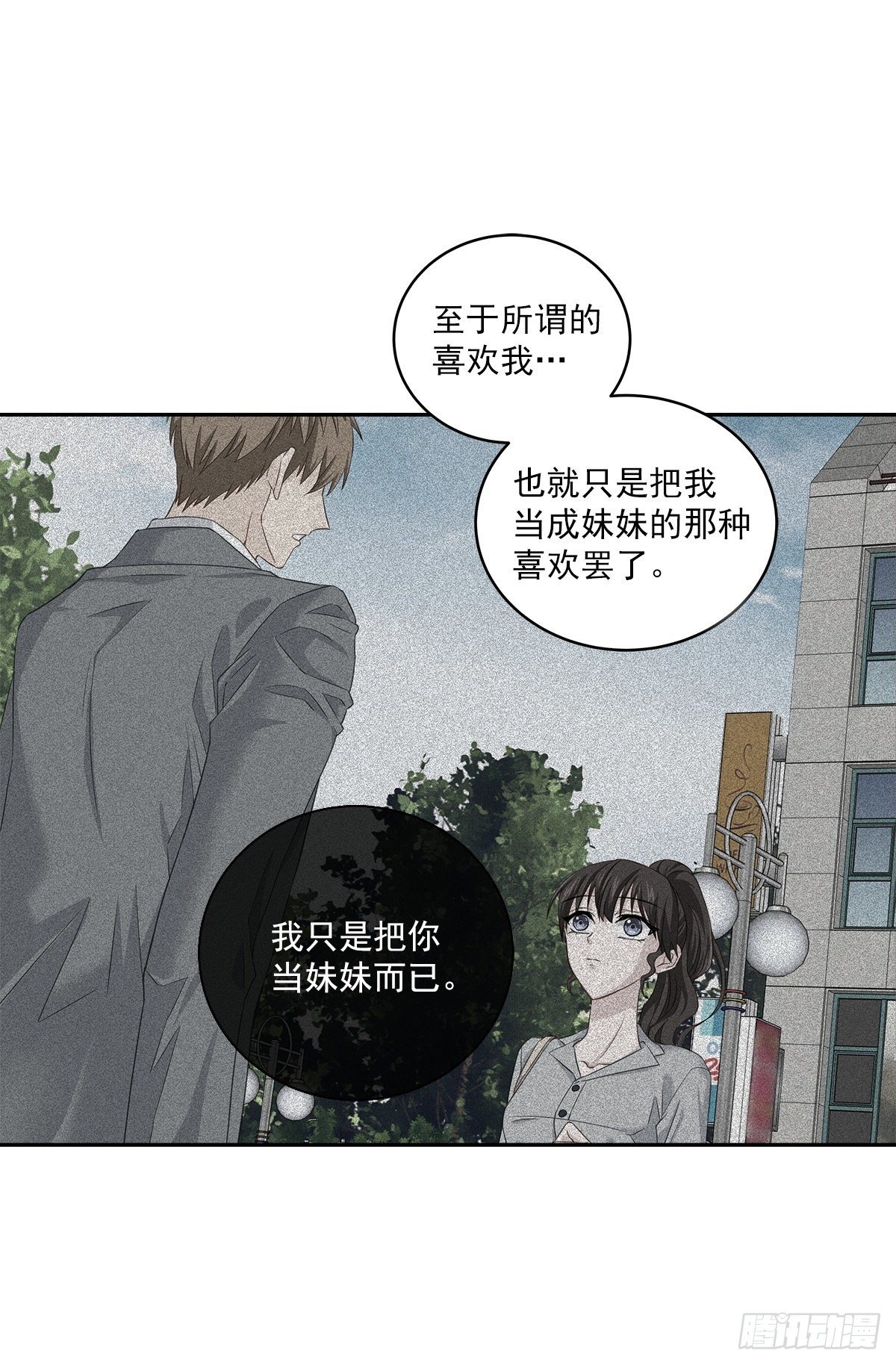 否认29