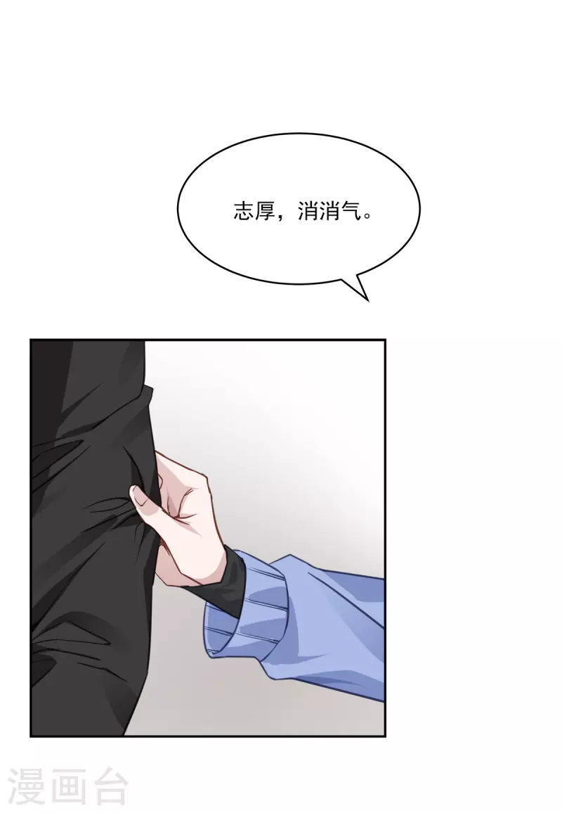第61话撒谎24