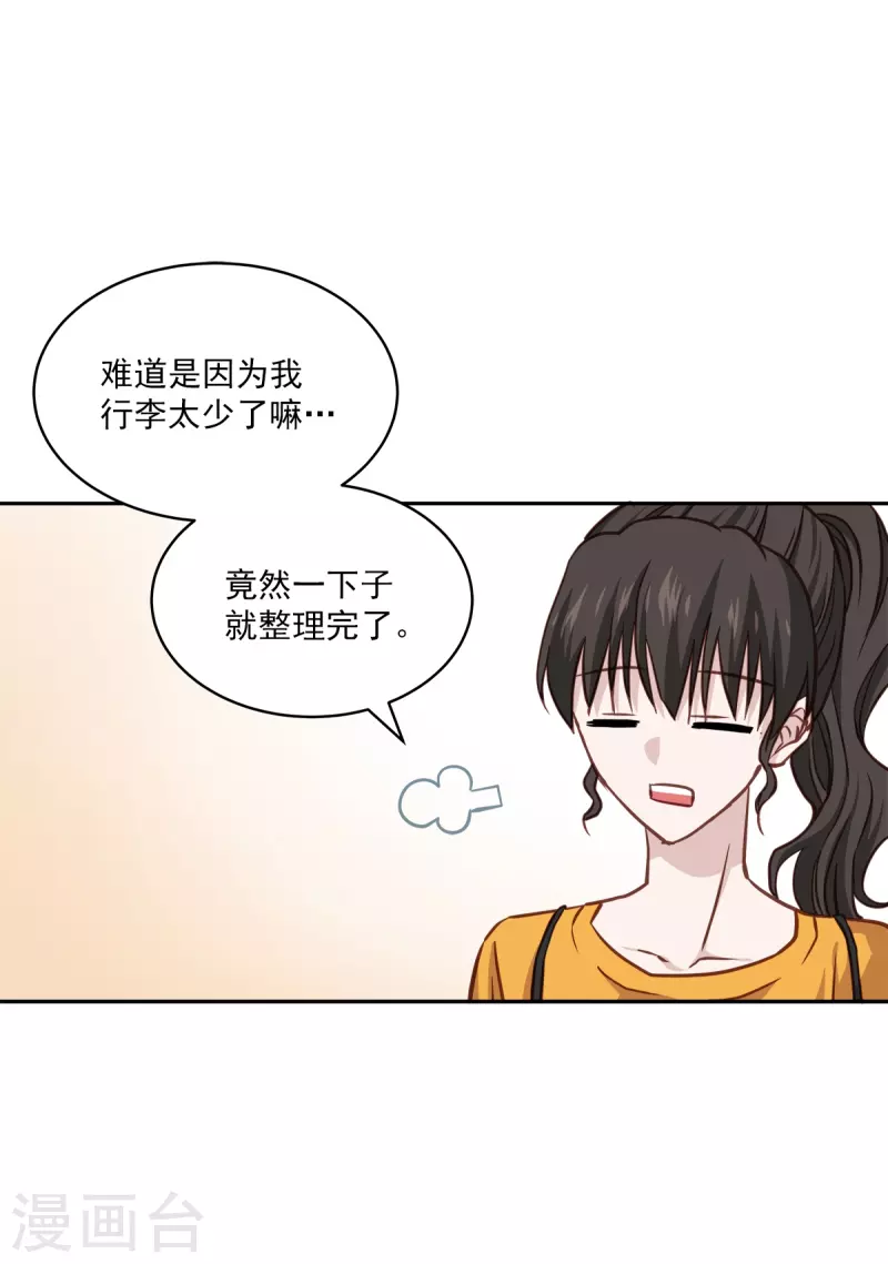 第63话安心7