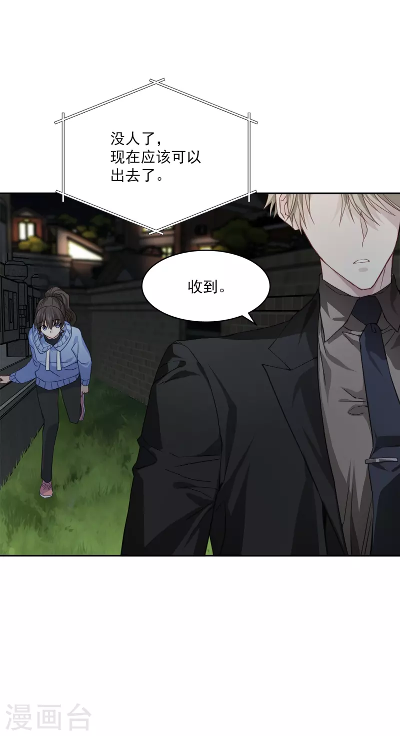 第57话逃出32