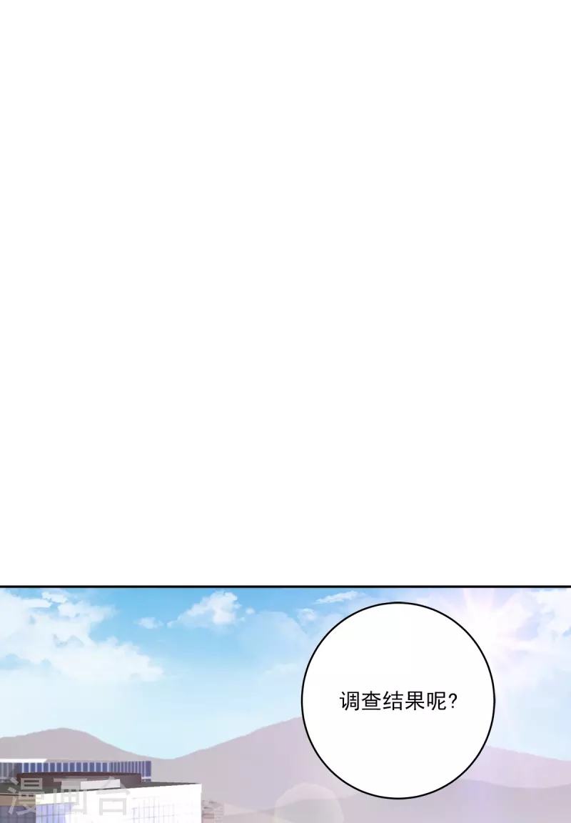 第86话 曝光5