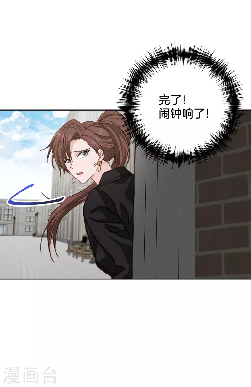 第47话中计19