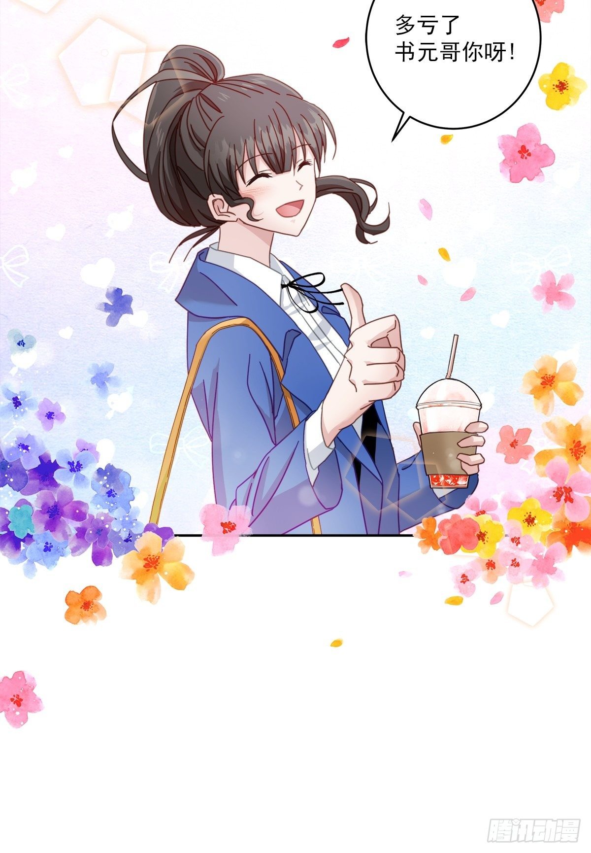 确认18